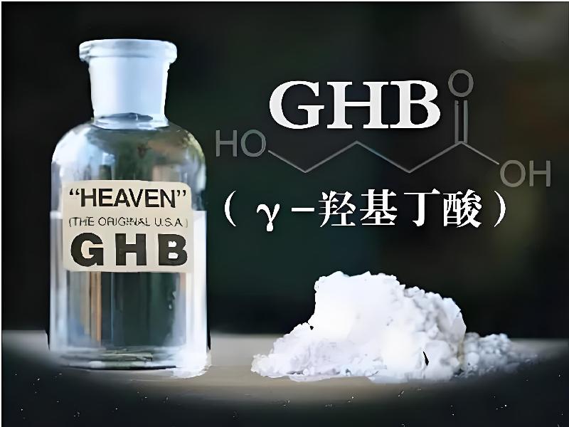 成人催药迷用品8883-O1G5型号